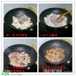麥飯石鍋怎么安裝？麥飯石鍋安裝方法