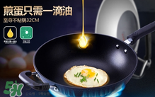 麥飯石鍋怎么保養(yǎng)？麥飯石鍋怎么養(yǎng)？