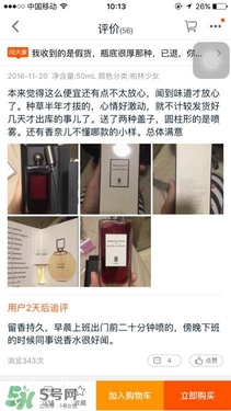 serge lutens蘆丹氏口紅真假 serge lutens口紅正品哪里買(mǎi)？