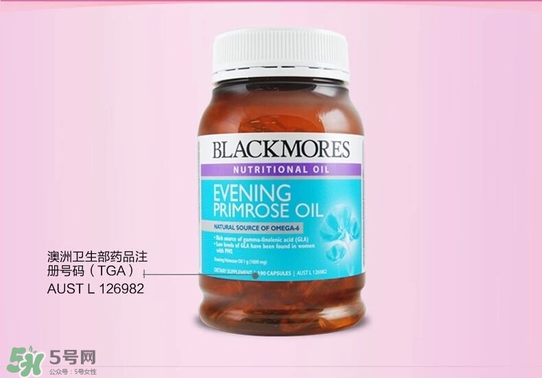 blackmores見(jiàn)月草的功效如何 blackmores見(jiàn)月草的作用如何