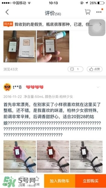 serge lutens蘆丹氏口紅真假 serge lutens口紅正品哪里買(mǎi)？