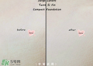 serge lutens蘆丹氏粉餅多少錢(qián)？蘆丹氏粉餅專(zhuān)柜價(jià)格