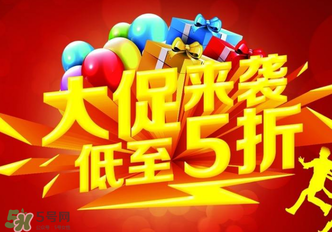 2017年清明節(jié)打折嗎？2017年清明節(jié)天貓有活動嗎？