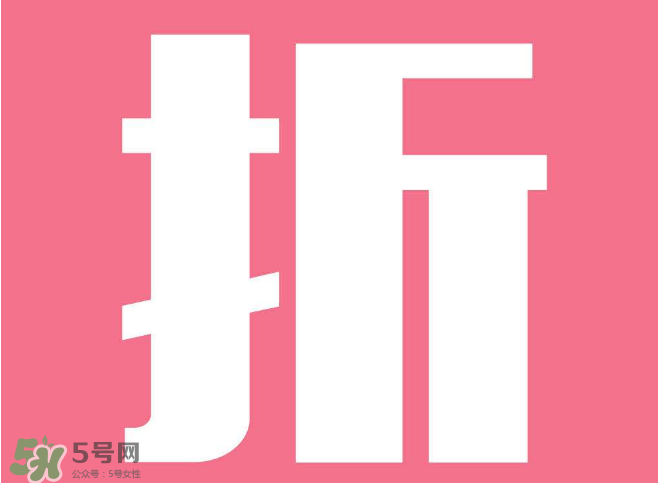 2017年清明節(jié)打折嗎？2017年清明節(jié)天貓有活動嗎？