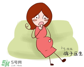 見紅了是不是快生了？見紅后多久會(huì)生？