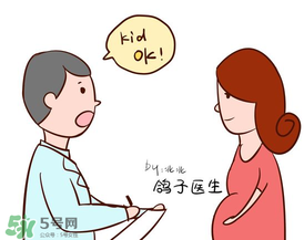 見紅了是不是快生了？見紅后多久會(huì)生？
