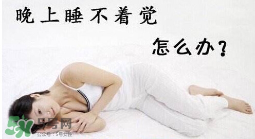 年輕人睡不著覺怎么辦？年輕人失眠怎么辦