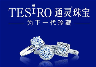 通靈珠寶是哪個(gè)國(guó)家的品牌？通靈珠寶是哪里的品牌？