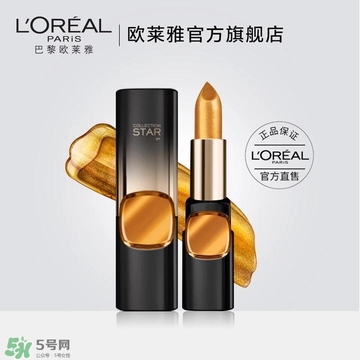 雅邦金管336金色好看嗎？雅邦金管336和歐萊雅g101對比
