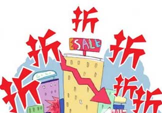 2017年清明節(jié)打折嗎？2017年清明節(jié)天貓有活動嗎？
