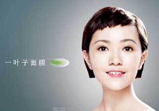 一葉子為什么會刺痛？一葉子面膜為什么刺痛感？