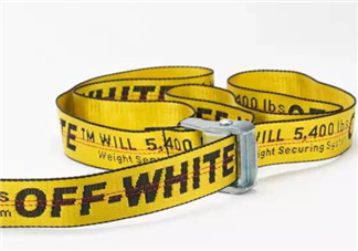 off white黃腰帶正品多少錢(qián)？off white腰帶官網(wǎng)價(jià)格