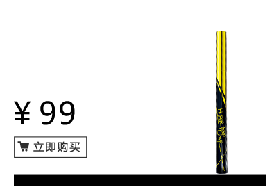 美寶蓮是哪國(guó)的牌子？屬于什么檔次？
