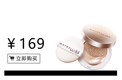 美寶蓮是哪國(guó)的牌子？屬于什么檔次？