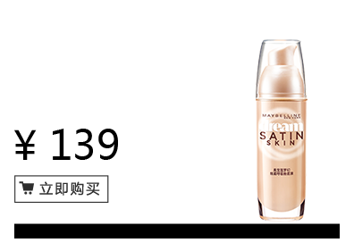 美寶蓮是哪國(guó)的牌子？屬于什么檔次？