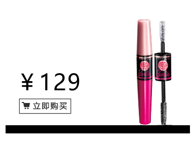 美寶蓮是哪國(guó)的牌子？屬于什么檔次？