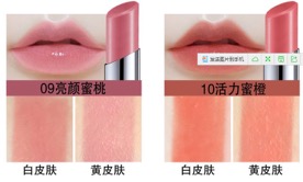 美寶蓮口紅哪個(gè)顏色好？美寶蓮口紅哪個(gè)色號(hào)好