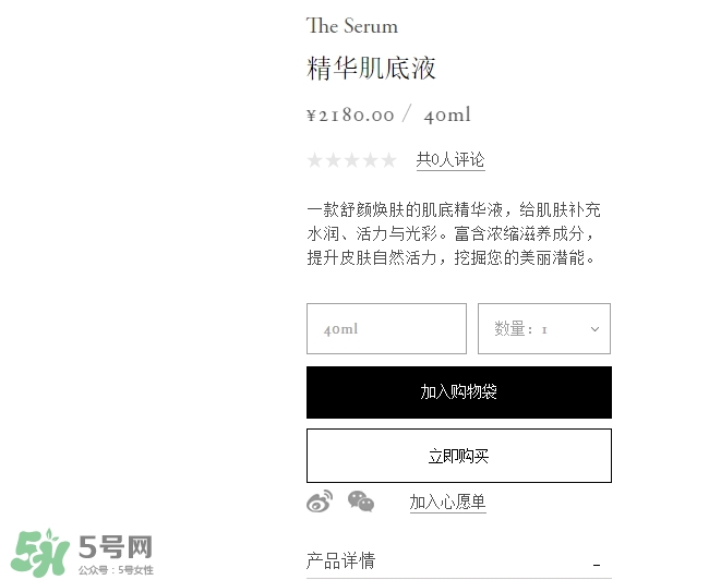 cpb手榴彈精華多少錢？cpb手榴彈精華日本價(jià)格