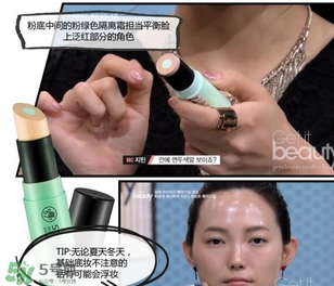 2017粉底棒什么牌子好？2017粉底棒推薦