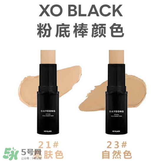 2017粉底棒什么牌子好？2017粉底棒推薦