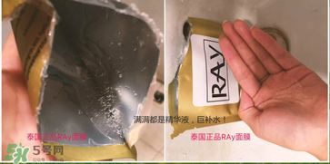 泰國(guó)ray面膜怎么樣？泰國(guó)ray面膜功效