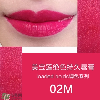 美寶蓮是哪國(guó)的牌子？屬于什么檔次？