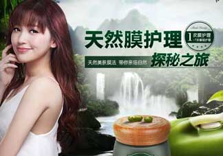 膜法世家屬于什么檔次？膜法世家屬于什么牌子？