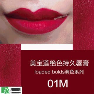 美寶蓮是哪國(guó)的牌子？屬于什么檔次？