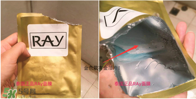 泰國(guó)ray面膜怎么樣？泰國(guó)ray面膜功效