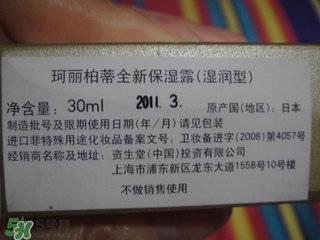 cpb保濕露滋潤(rùn)還是清爽？cpb保濕露滋潤(rùn)和清爽型區(qū)別