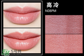 美寶蓮女皇色是哪個(gè)色號(hào)？美寶蓮女皇色口紅試色