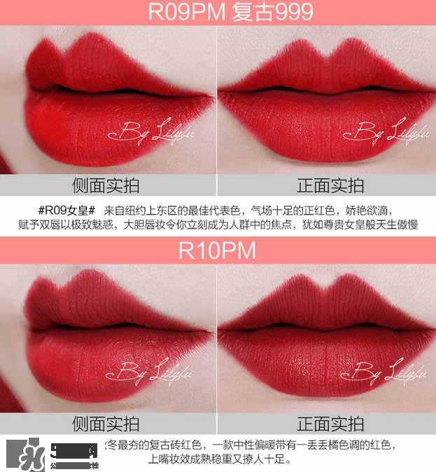 美寶蓮女皇色是哪個(gè)色號(hào)？美寶蓮女皇色口紅試色