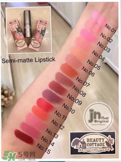 beauty cottage口紅怎么樣？beauty cottage口紅好用嗎