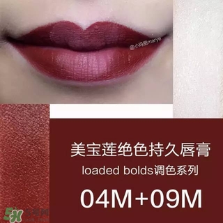 美寶蓮是哪國(guó)的牌子？屬于什么檔次？