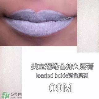 美寶蓮是哪國(guó)的牌子？屬于什么檔次？