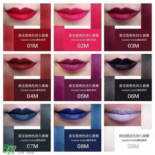 美寶蓮是哪國(guó)的牌子？屬于什么檔次？