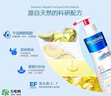 妙思樂潤(rùn)膚乳怎么樣 妙思樂潤(rùn)膚乳好用嗎