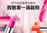美寶蓮是哪國的牌子？屬于什么檔次？