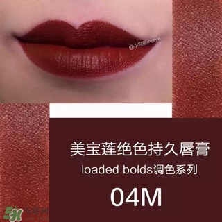 美寶蓮是哪國(guó)的牌子？屬于什么檔次？