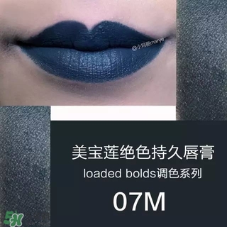 美寶蓮是哪國(guó)的牌子？屬于什么檔次？