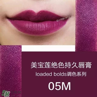 美寶蓮是哪國(guó)的牌子？屬于什么檔次？