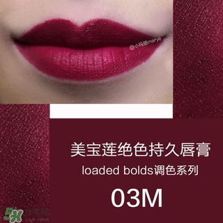 美寶蓮是哪國(guó)的牌子？屬于什么檔次？
