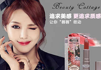 beauty cottage口紅怎么樣？beauty cottage口紅好用嗎