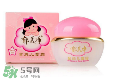 郁美凈兒童霜含激素嗎？郁美凈兒童霜成分