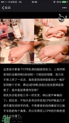 cpb日乳和夜乳哪個好？cpb日乳和夜乳區(qū)別對比