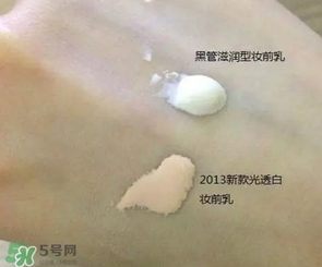 cpb妝前乳是隔離嗎？cpb妝前乳和隔離的區(qū)別