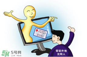 清明節(jié)能辦身份證嗎？清明節(jié)可以辦身份證嗎？