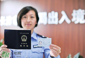 清明節(jié)能辦港澳通行證嗎？清明節(jié)可以辦港澳通行證嗎？