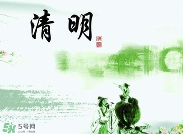 清明節(jié)是幾月幾日？清明節(jié)是農歷幾月幾日