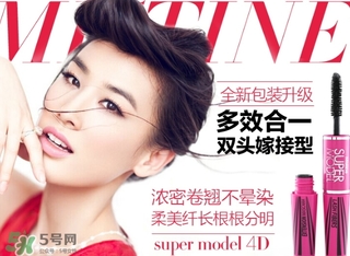 mistine美氏婷是什么牌子？mistine是什么檔次？